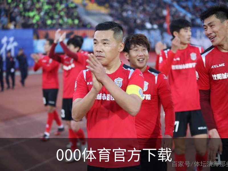 000体育官方下载介绍